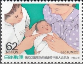 日本1990.jpg