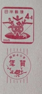 jh.N͂.1965.jpg