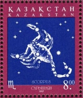 さそり座.カザフスタン.1997.jpg