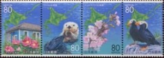 ӂ邳Ɛ؎.2005.jpg
