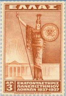 Aei.MV.1937.png