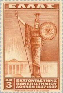 アテナと盾.ギリシャ.1937.jpg