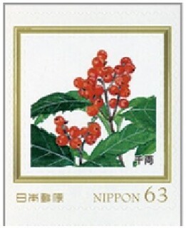 センリョウ.2022.日本.jpg