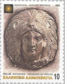ヘラクレスの獅子の兜.ギリシャ.1992.jpg