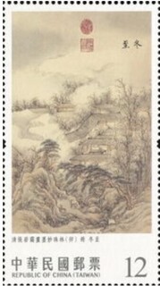 冬至.2022.台湾.jpg