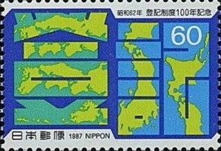 yno^100N.1987.jpg