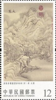 劦.p.2022.jpg