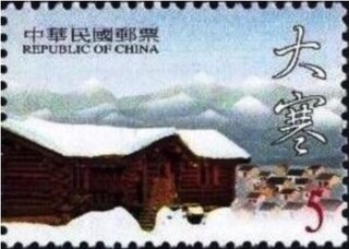 劦.p2000.jpg