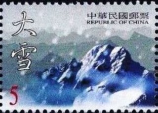 大雪.台湾.2000.jpg