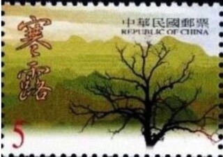 I.p.2000.jpg