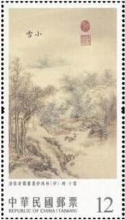 小雪.台湾.2022.jpg
