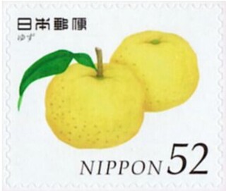 柚子.2015.jpg