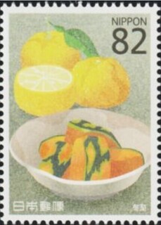 柚子とかぼちゃ.2016.jpg
