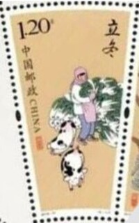 立冬.中国.2019.jpg