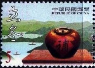 立冬.台湾.2000.jpg